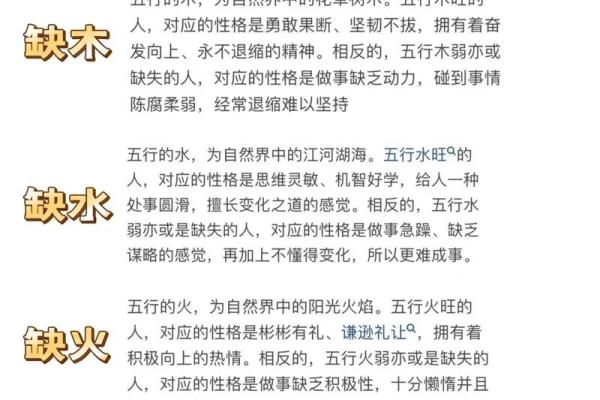 如何根据双方生辰八字挑选一个吉利又合适的结婚好日子？