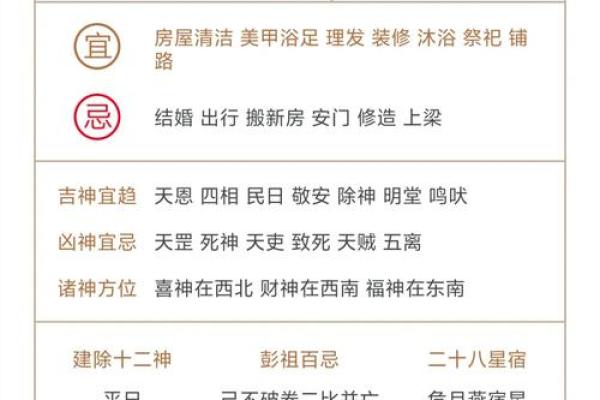 六月上旬哪天入宅最吉利？求大师推荐好日子