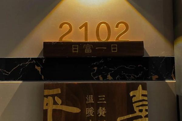 六月上旬哪天入宅最吉利？求大师推荐好日子