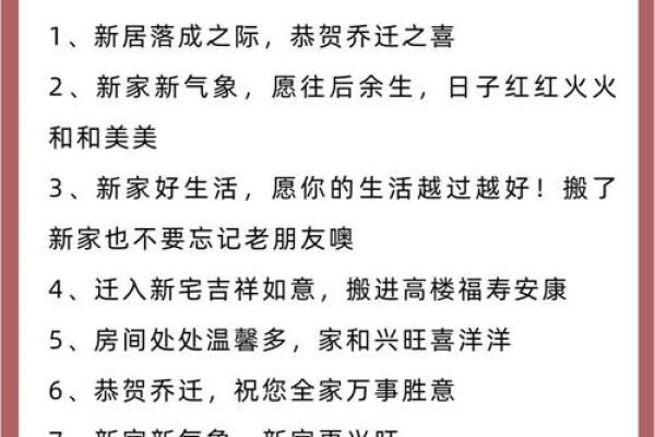 年轻人租房搬家需要看日子吗？现代租房择吉日的注意事项和流程