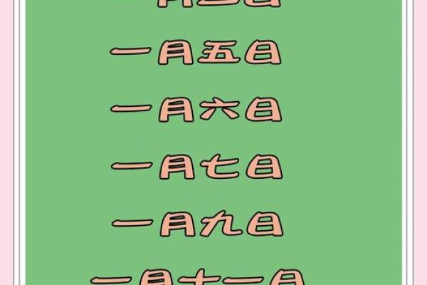 2024年农历六月适合搬家的黄道吉日有哪些？求推荐