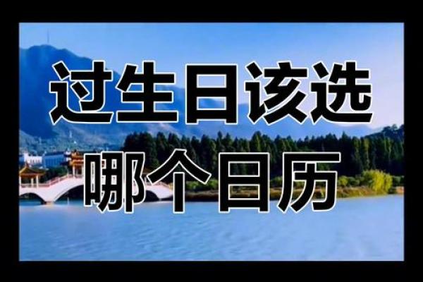 想知道我的农历生日是哪天，应该怎么查？需要提供什么信息？