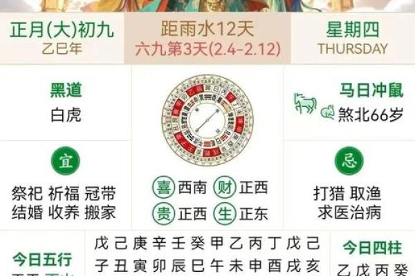 想请教2025年9月最适合入宅的黄道吉日是哪一天