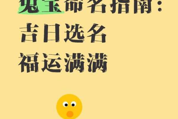 预产期临近，怎样挑选一个对宝宝运势好的黄道吉日？