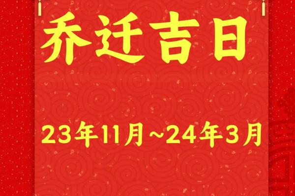 请问今年阳历9月份适合搬家的好日子有哪些？