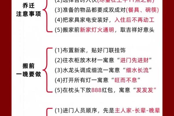 2025年7月适合搬家的黄道吉日查询，哪几天是吉日？