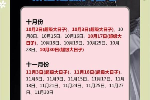 想选2025年结婚吉日但不知道如何挑选适合的日子