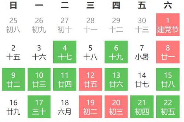 搬家黄道吉日怎么选？要看农历还是阳历才合适