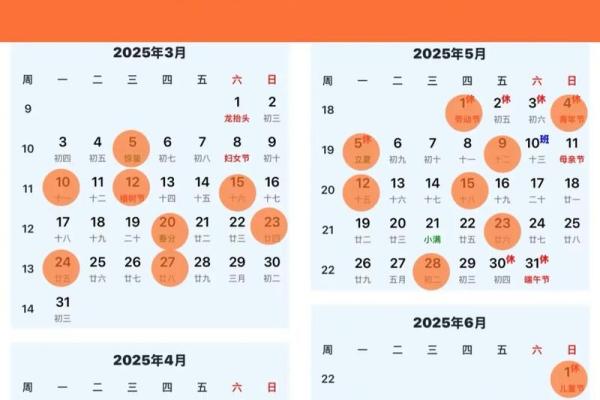 2024年龙年剖腹产黄道吉日查询，几月出生的宝宝命运最好？