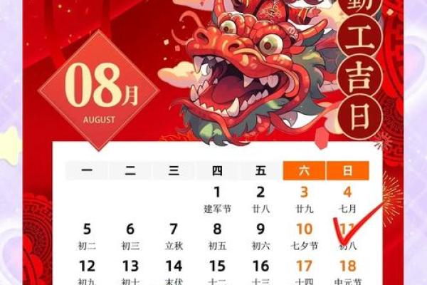 装修房子动工吉日如何选择，有什么讲究和忌讳？