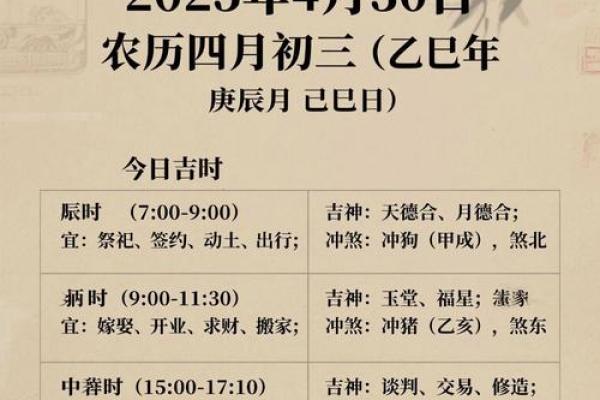 想选个良辰吉日，请问2025年9月哪天搬家最吉利