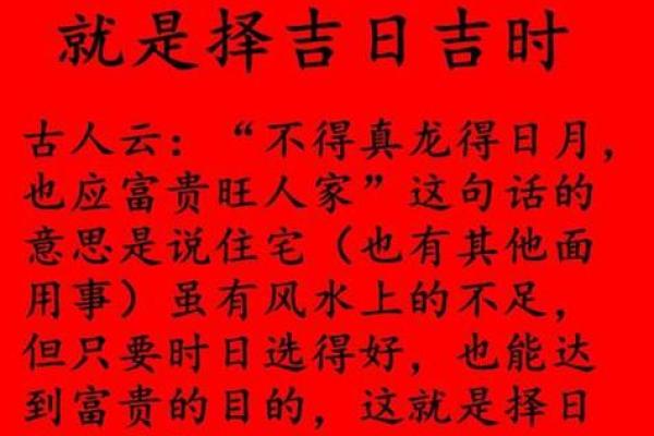 提车吉日免费查询服务，专业结合黄历与生肖避免冲煞择吉时