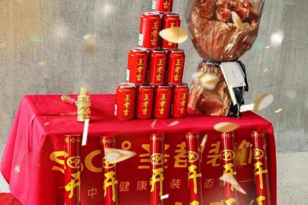 2024年最适合家庭开工装修的黄道吉日有哪些？