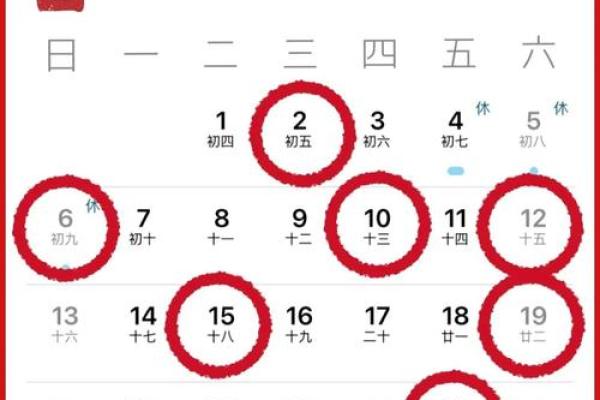 根据老黄历本月搬家吉日有哪些？想挑个黄道吉日入宅