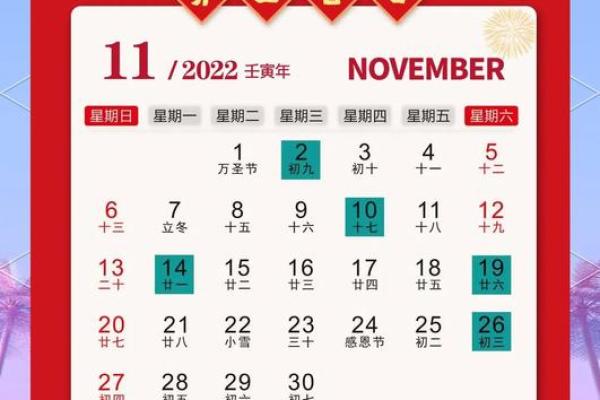 2024年下半年房子装修开工黄道吉日查询一览表