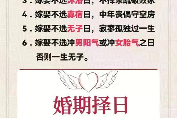 请问今年本月房屋封顶的好日子有哪些，需要结合家人八字挑选？