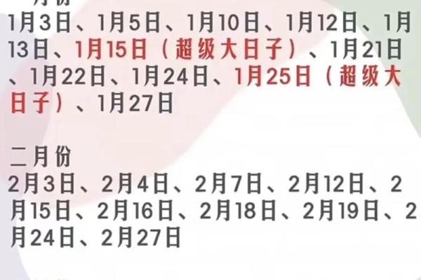 2025年领证吉日测算，如何选择最适合我们的好日子？