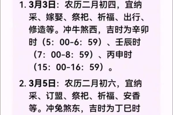 2025年农历九月提车黄道吉日查询，哪几天最适合新车落地？