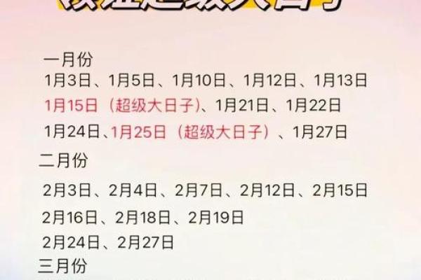 如何根据生辰八字挑选一个适合我们结婚领证的良辰吉日？