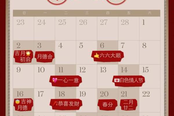 如何根据生辰八字挑选一个适合我们结婚领证的良辰吉日？