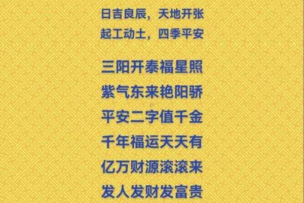 2025年装修动土黄道吉日一览表及风水注意事项