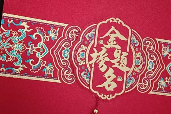9月份升学宴好日子精选，如何挑选最适合的喜庆日期？