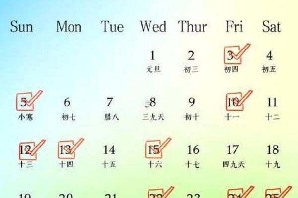 2025年领证黄道吉日查询，如何挑选最适合的日期