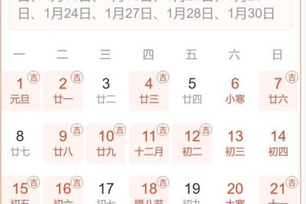 2025年领证黄道吉日查询，如何挑选最适合的登记日期