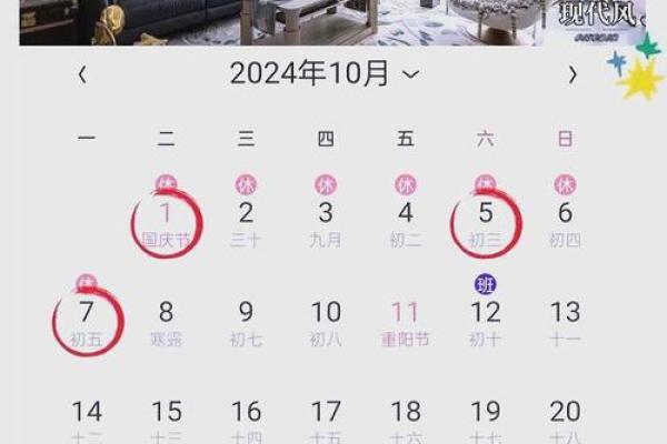 请问今年下半年最适合家庭装修的黄道吉日具体有哪几天？