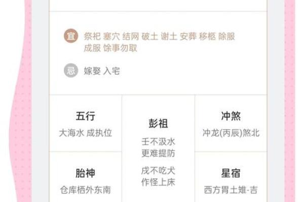 请问2025年安装大门的最佳吉日有哪些？需要具体日期和时辰
