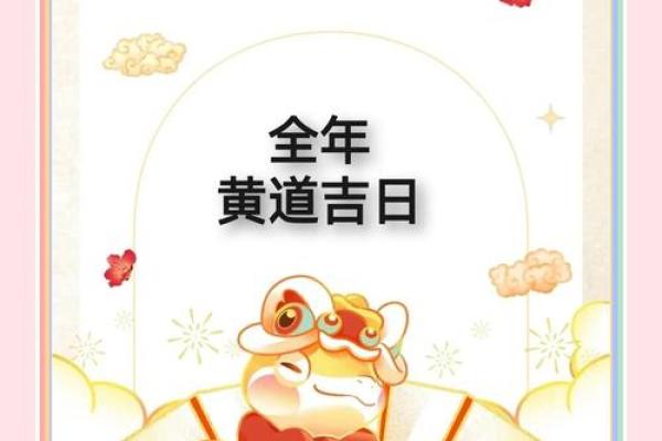 新店开业黄道吉日怎么选？近期营业求财吉日推荐与风水注意事项了解