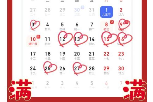 2024年下半年适合搬家的黄道吉日查询及入住新居注意事项