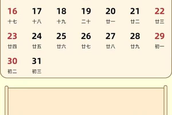 万年历查询大全表包含节假日和节气信息的详细版本哪里有？
