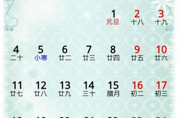 万年历查询大全表包含节假日和节气信息的详细版本哪里有？