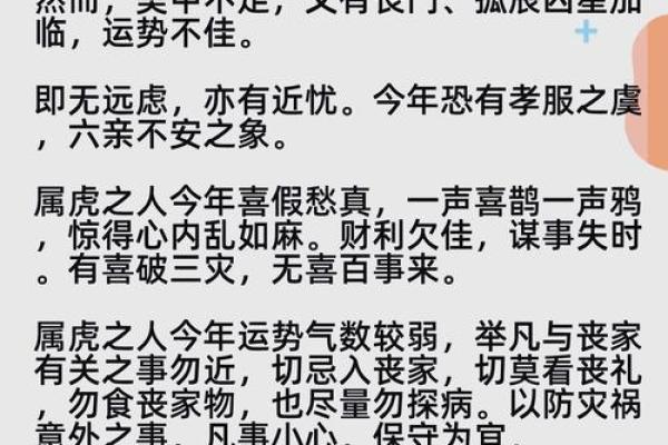 2024年下半年搬家黄道吉日查询，适合属虎和属猴的家庭日期有哪些？