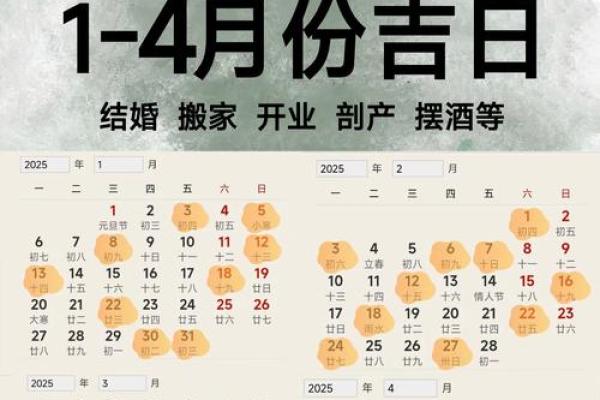 如何根据生辰八字选择大学报到吉日，需要避开哪些凶时