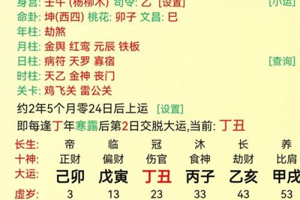 2024年免费算结婚吉日测算，如何根据生辰八字挑选最适合的良辰吉日？