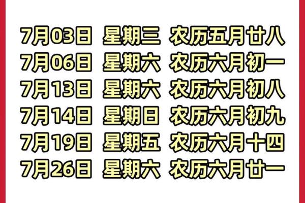 2025年新房入宅黄道吉日查询及风水注意事项一览表
