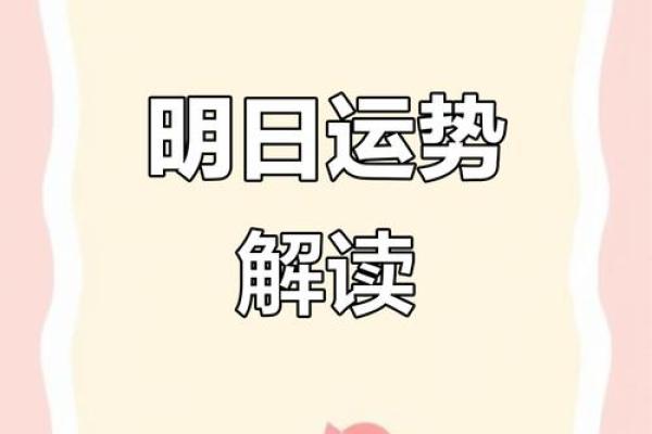 华易黄历网2024年结婚吉日查询，如何挑选最佳良辰吉日？