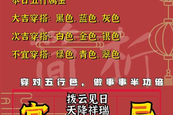2024年农历八月最适合安装大门的黄道吉日有哪些
