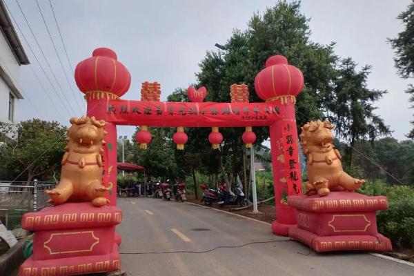 2024年升学宴黄道吉日查询，如何选择最适合办酒席的好日子？
