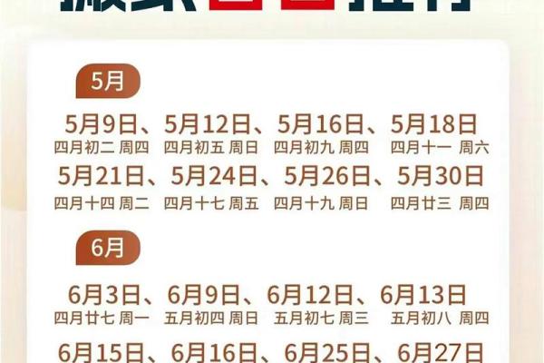 请问9月份哪天搬家最好最吉利？