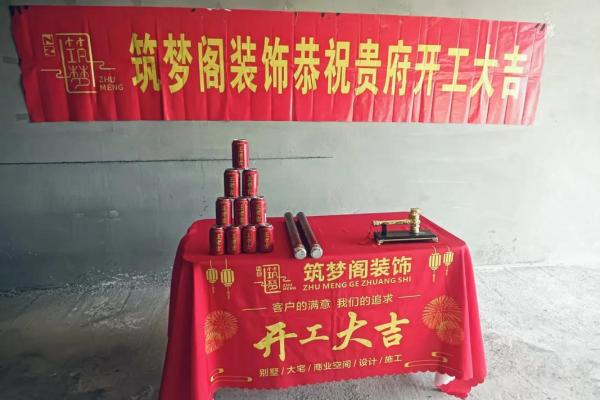 请问2025年9月份适合装修开工的良辰吉日具体有哪些？