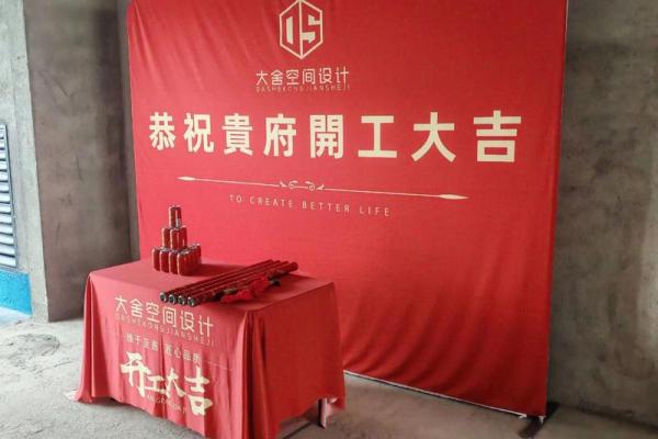 请问2025年9月份适合装修开工的良辰吉日具体有哪些？