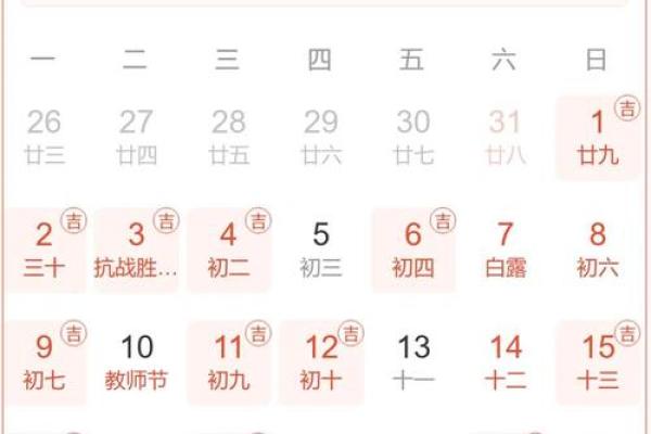 搬家黄道吉日怎么选？要看农历还是新历才合适