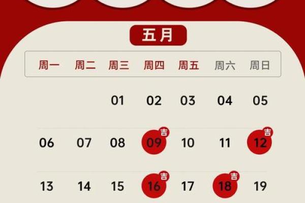 最近几天哪天是黄道吉日适合搬家？想选个吉利日子搬新家求推荐