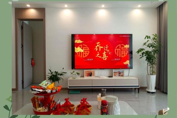 请问今年9月份搬新家想选个周末的好日子求推荐