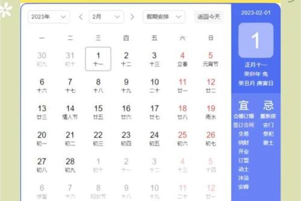 请问9月份哪几天是装修动工的黄道吉日查询？