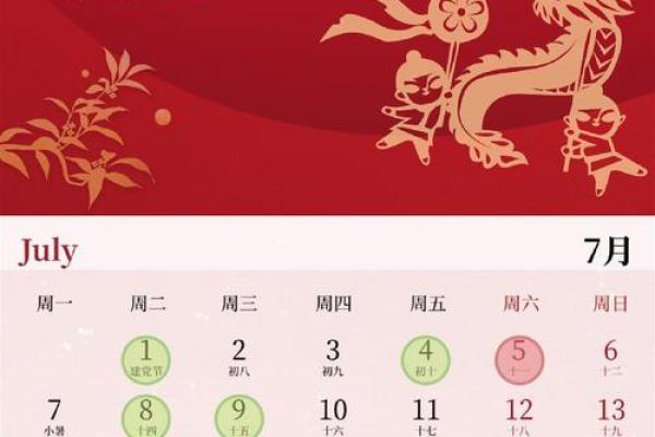请问9月份哪几天是装修动工的黄道吉日查询？