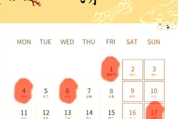 求2025年7月最适合搬家的好日子，要带具体吉时和注意事项